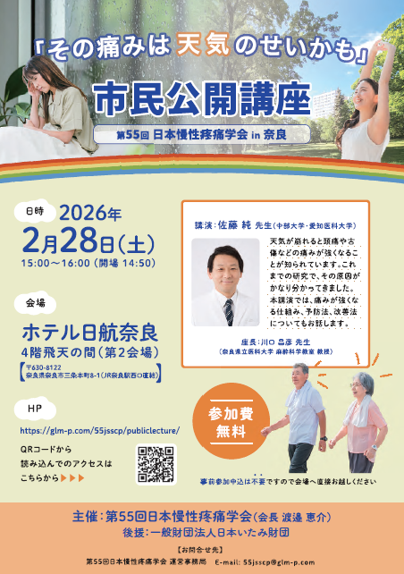 ポスターアイコン