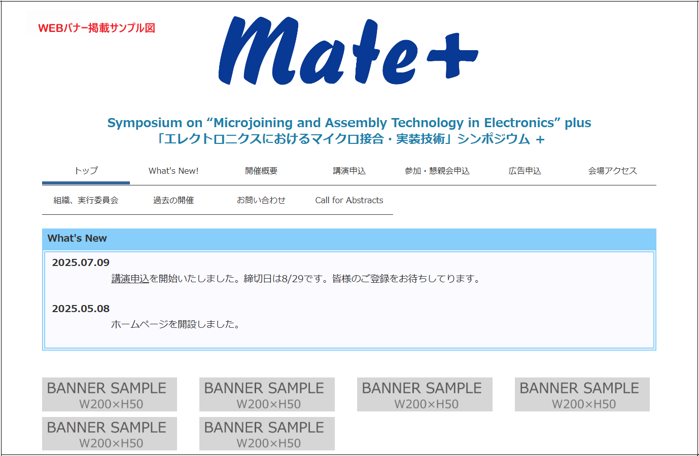 広告サンプル1