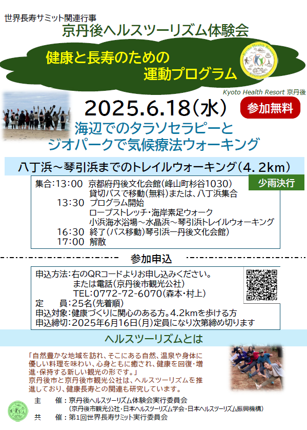 ポスターアイコン