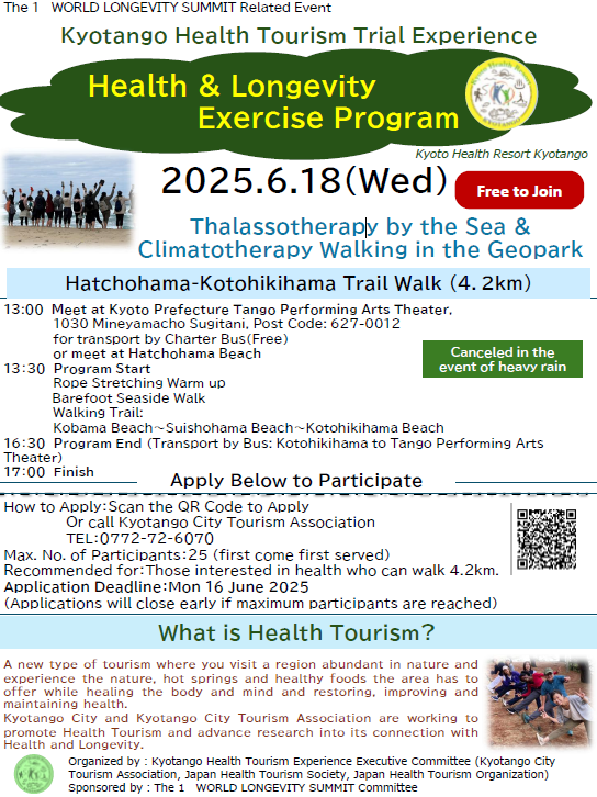 ポスターアイコン