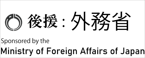 外務省