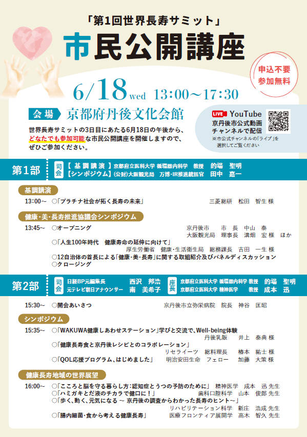 ポスターアイコン